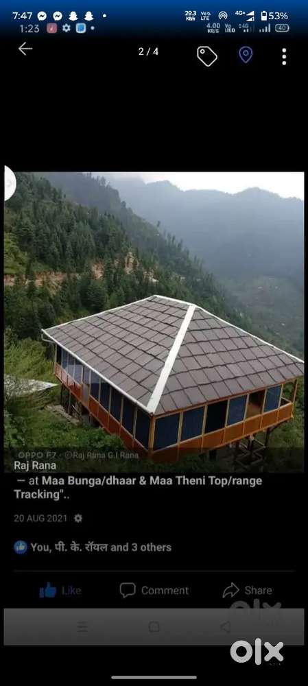 Wooden house