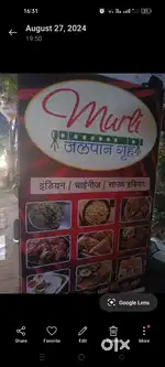 Food cart selling..