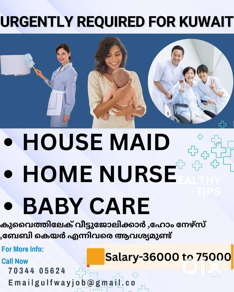 കുവൈത്തിലേക് വീട്ടുജോലിക്കാർ ,ഹോം നേഴ്സ് ,ബേബി കെയർ എന്നിവരെ ആവശ്യമുണ്