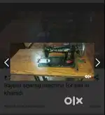 Rajesh sewing machine for sell in kharadi Pune