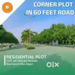 Plots Available Near Santoshi Nagar Raipur.