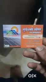 12th pass , or iti in electrical or welding
