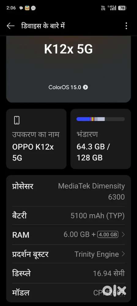 Mobile phones bechna he undar 8000