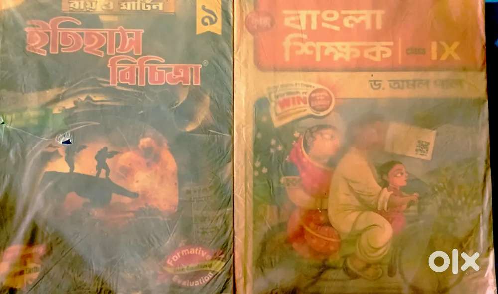 Wbbse class 9 (sahayika- History, Bengali,life science)