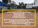 ( 145'×120' ) 40.0 சென்ட் இண்டஸ்ட்ரியல்,
குடோன்,
சிறந்த முதலீட்டுக்