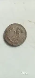 Old coin 25 paise ka