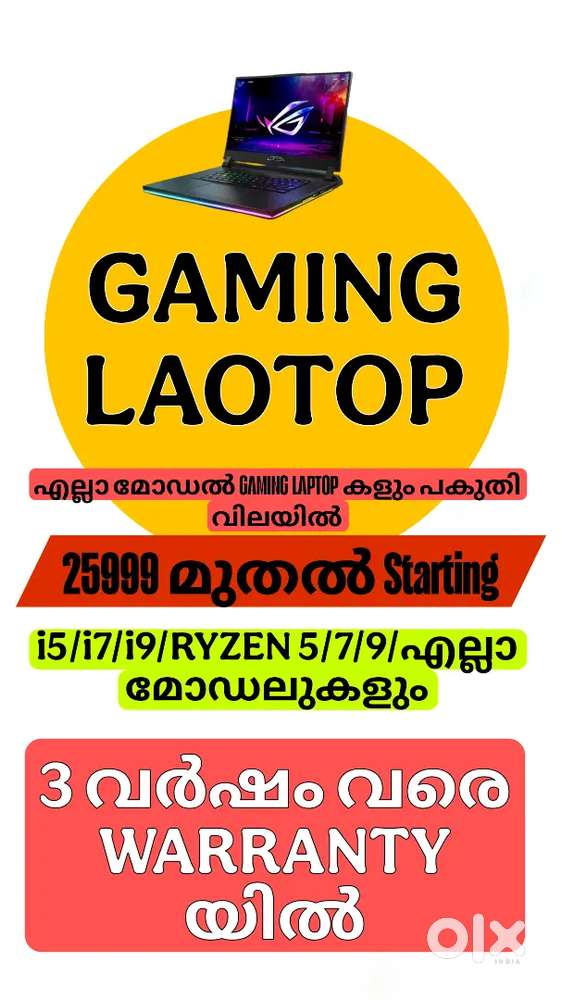 Gaming Laptop RYZEN 7 i7 Gaming All Available