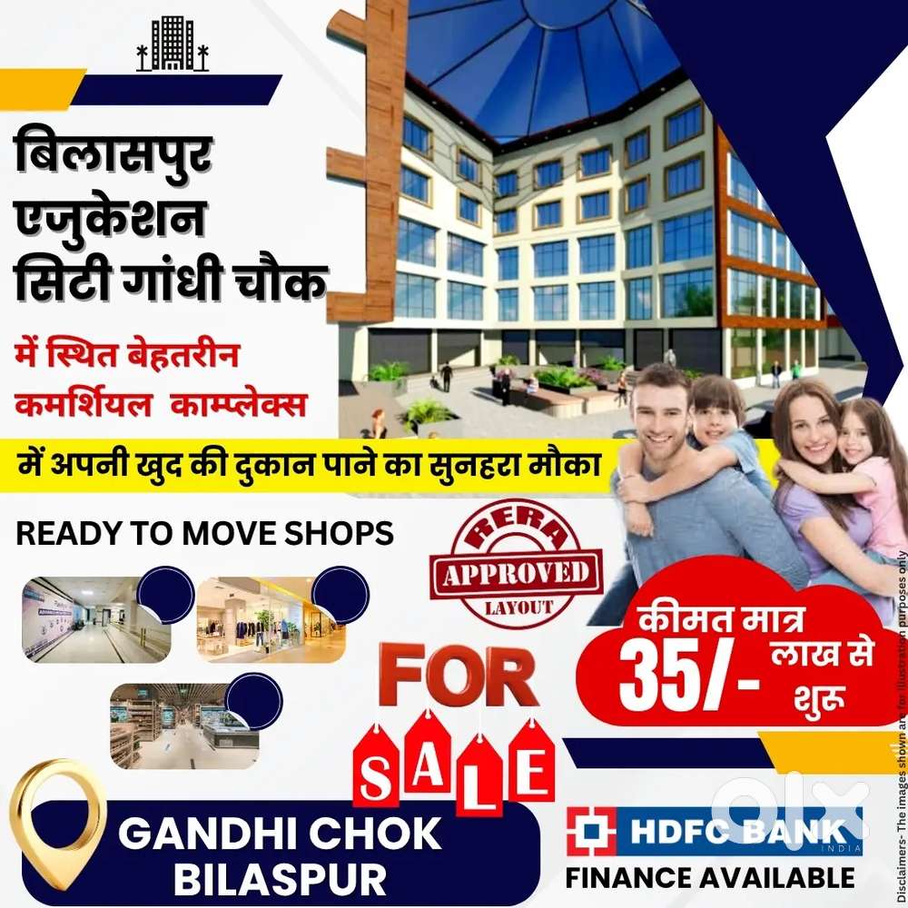 गांधी चौक में सबसे कम कीमत पर कमर्शियल शॉप