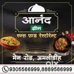 Indian ,chainise ,Tandoor , Helpar