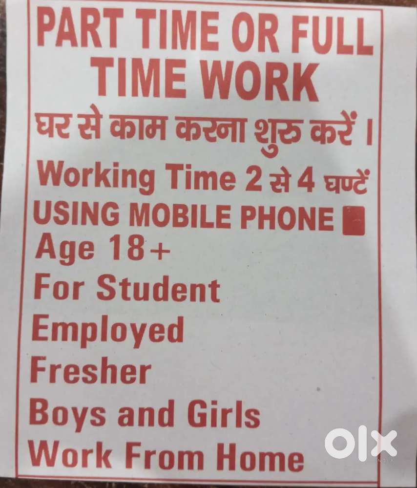 WORK FROM HOME