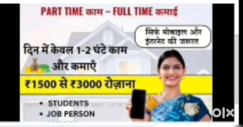 Message me Who want to  join online work and learn skills