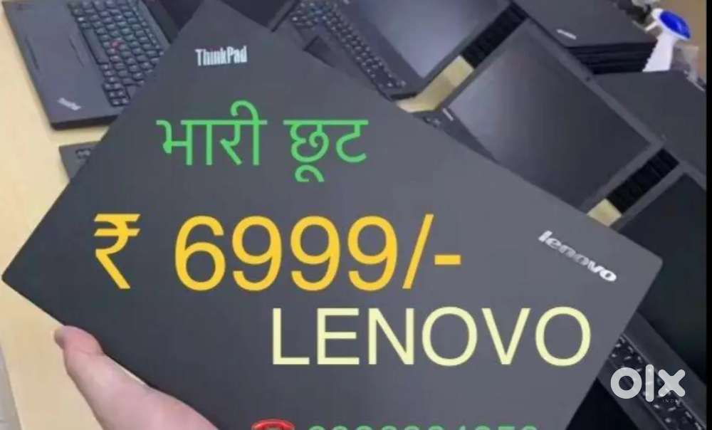 windows हाई स्पीड लैपटॉप