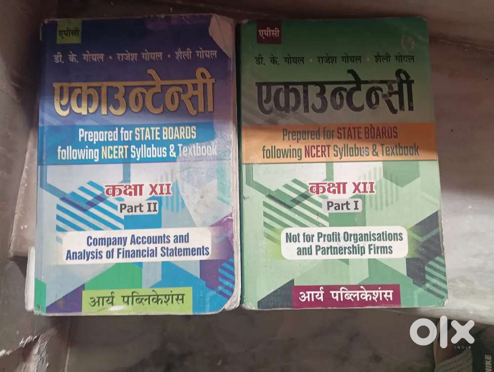 DK Goyal Book Set Part I&II