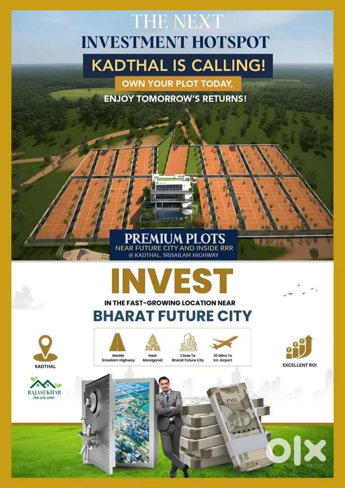 Best Project near Kadthal Town