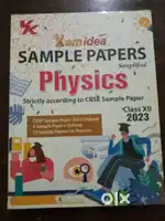 Physics sample paper