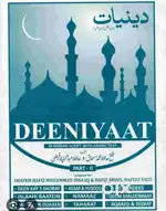 Quran teaching with tajveed and urdu