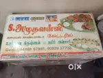 Deep Freezer 450 ltr