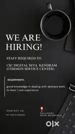 Need staff for akshaya center