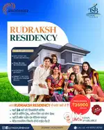 Affordable ( JDA ) plots available at mahindra sez  price:-35900