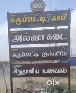 Need a female only for karuppati coffee shop