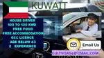 House driver