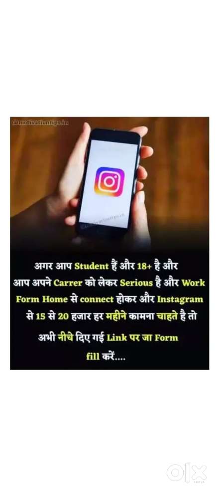 Online work