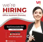 URGENT REQUIRED - OFFICE ASSISTANT