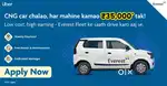Vehicle Driver Wanted: Drive at Everest & Earn More with Uber!
