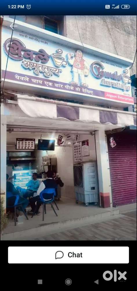 Yewale amruttulya ashoka gadan