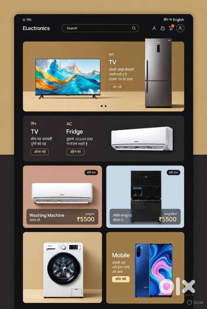 Electronics Appliances की वेबसाइट सिर्फ ₹5500 में