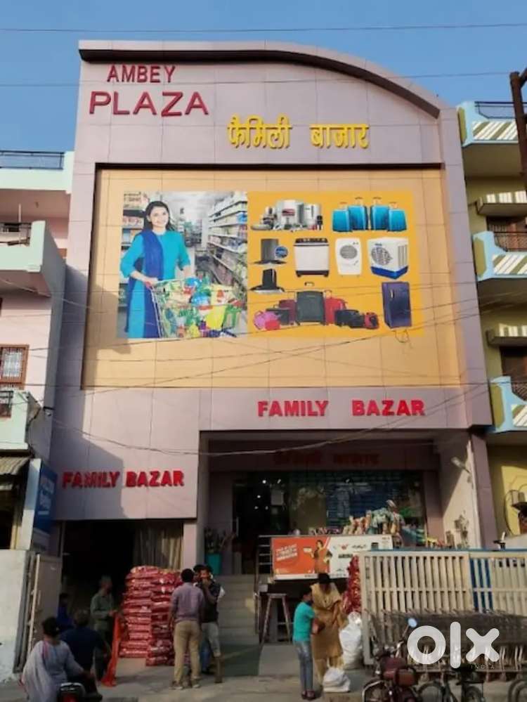 FAMILY BAZAR VACANCY AVAILABLE IN AZAMGARH LOCATION