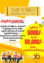 Gold merchants