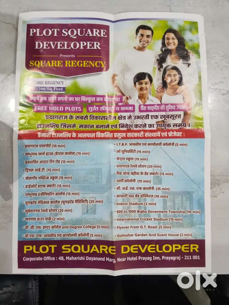 Fungaw waterpark ke thik samne