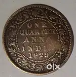 Antique coin