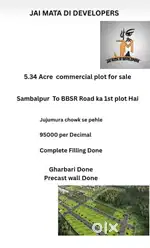 5.34 Acre commercial plot for sale