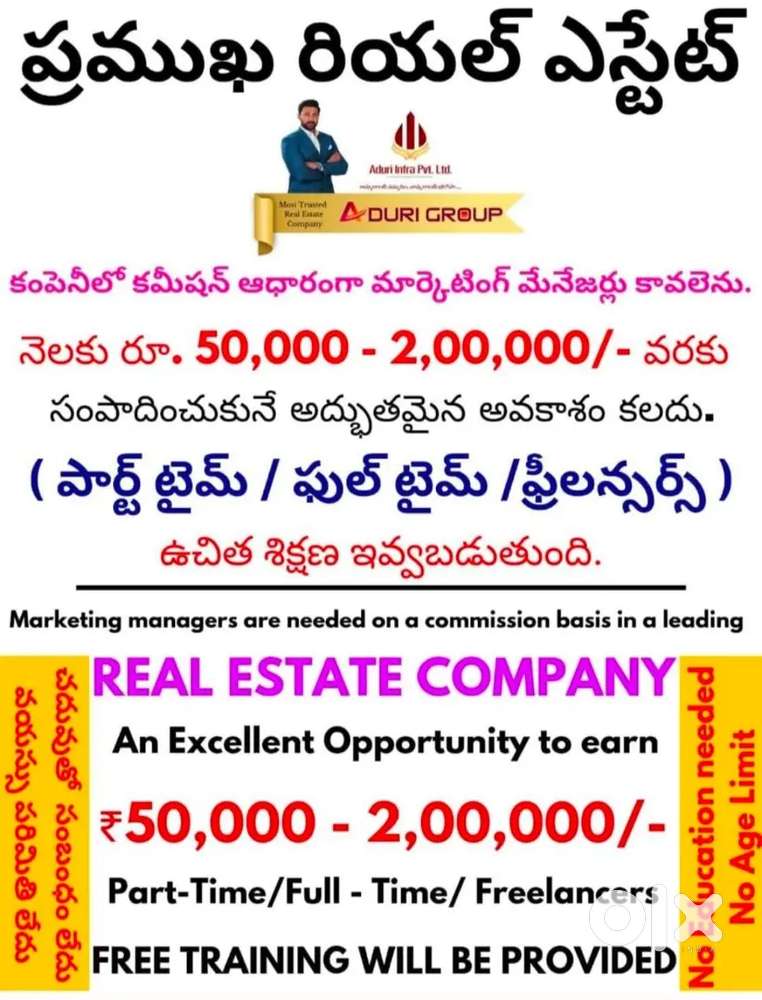 Looking for marketing agents