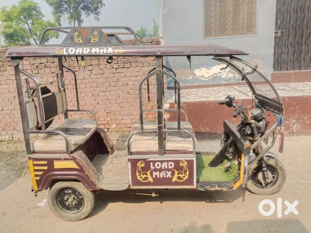 Load max 2023 model