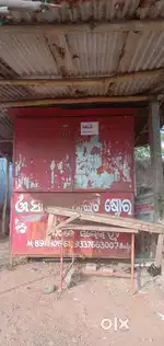 Iron cabine.