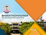 Nehruji Nagar Arakkonam Town Vasanth & Co showroom