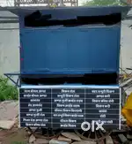 Fast Food Thela Bechna Hai