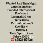 Wanted Part Time Counter Staffs