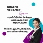 ടെലികോളർ  ടെലികോലളർ