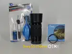 Sony 55-210mm lens CD07
