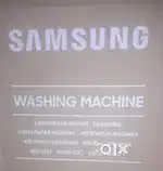Samsung top load only one month old