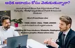 Part-time Full-time