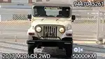 Mahindra Thar, 2017