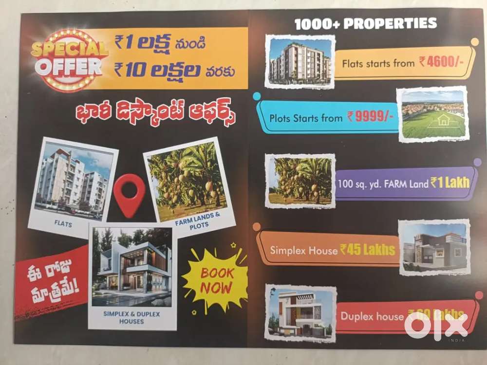 12999/yard KUDA approval penuguduru