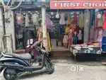 Job for shop