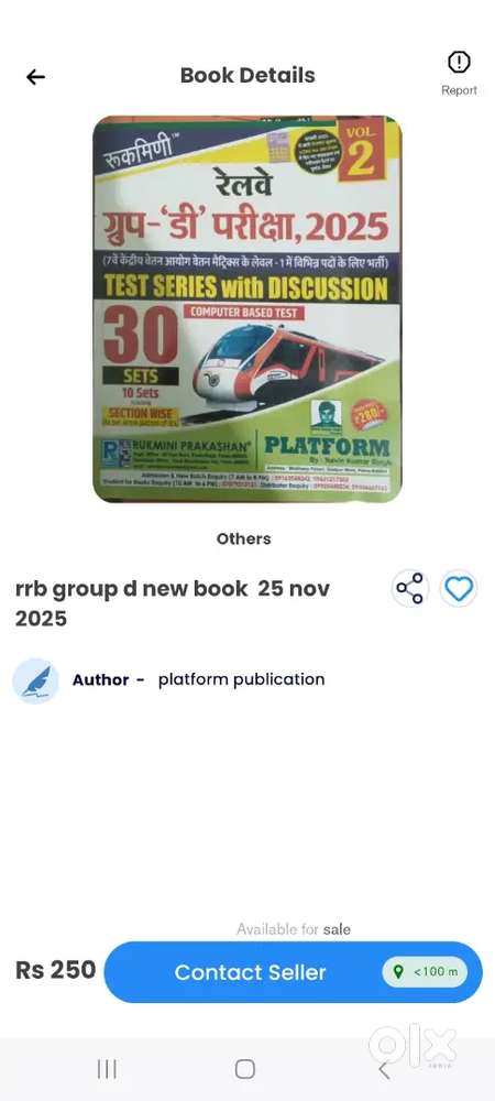 Rrb group d practice set  platform