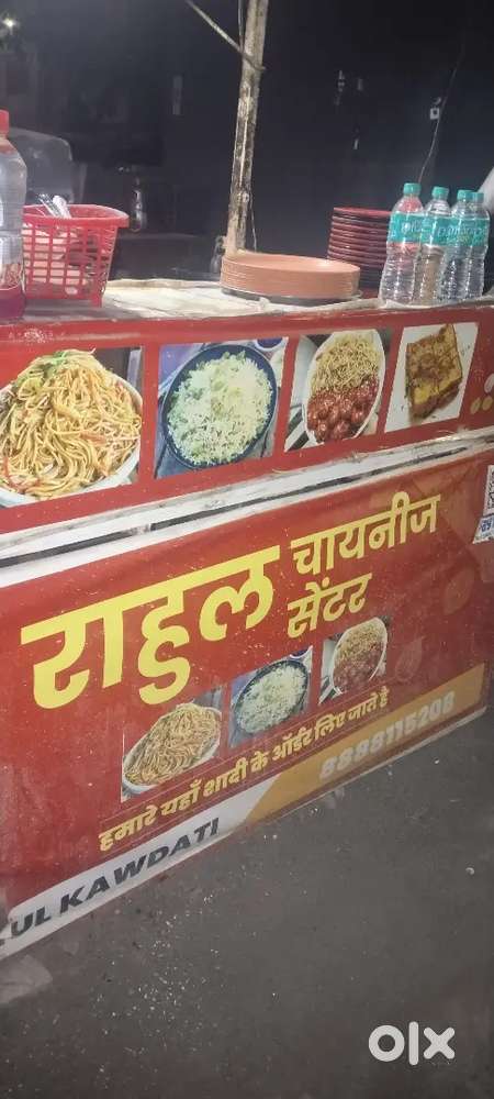 Chinese cook need urgent